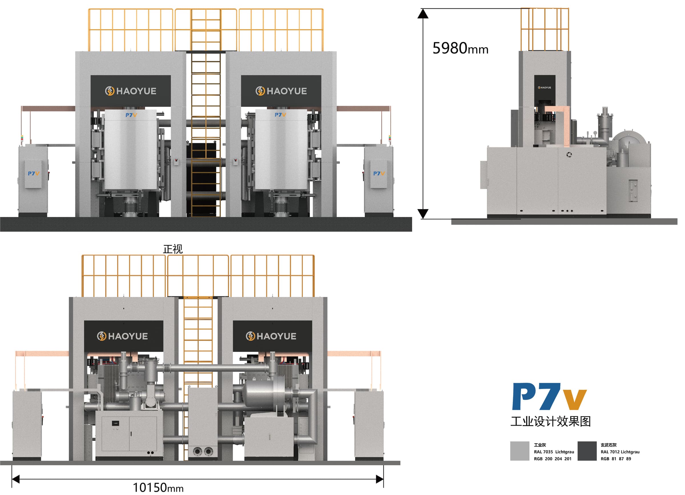 P7V Two Chambers Vacuum Hot-pressing Furnace(Graphite) media 3