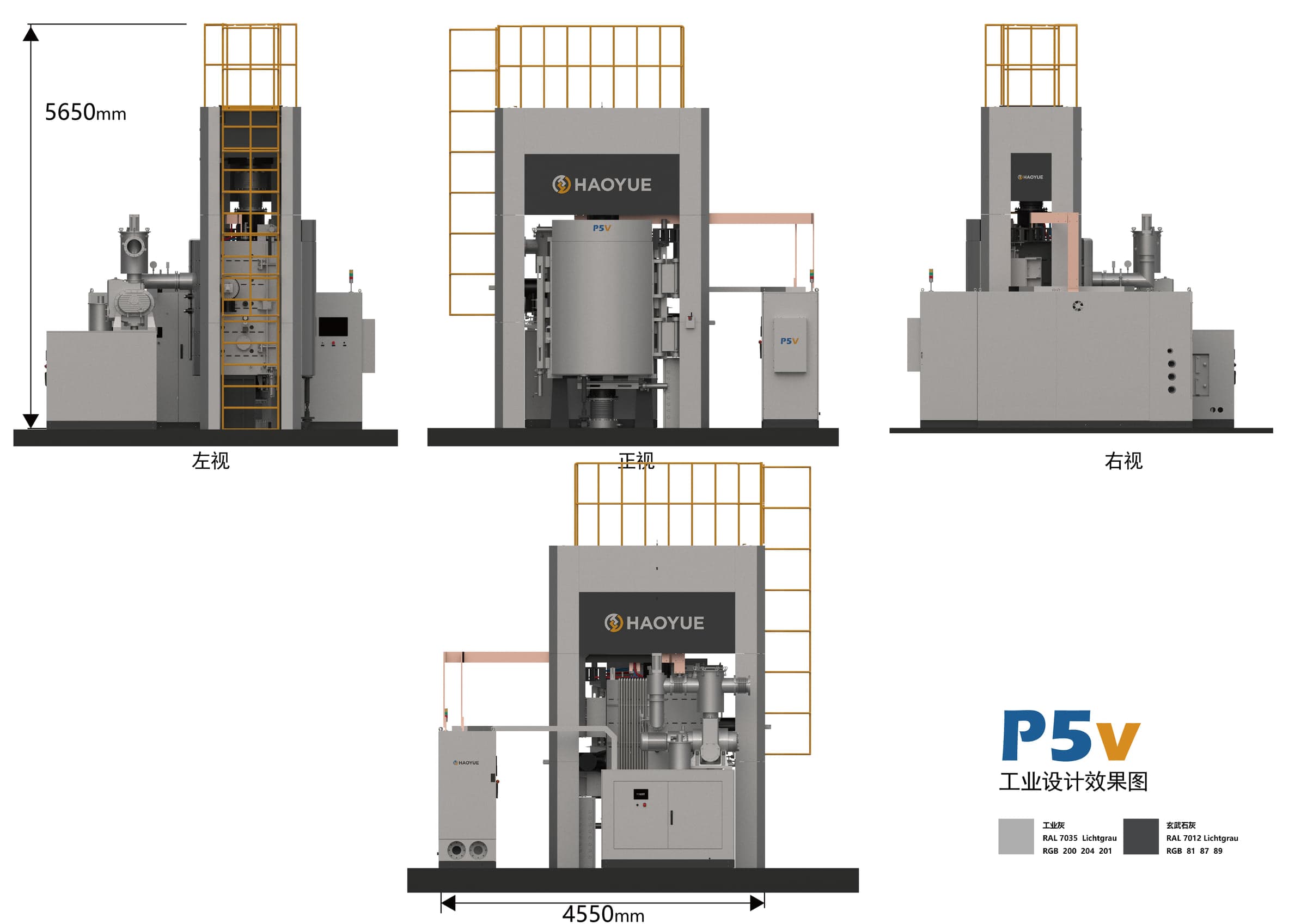 Vacuum Hot Pressing Furnace media 1