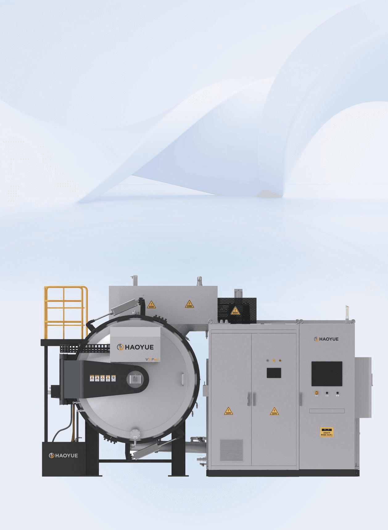 V Series Vacuum Furnace